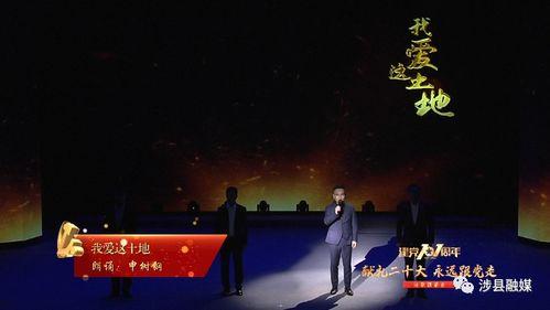 成人诗歌朗诵多人视频,多人诗歌朗诵视频中的情感交响